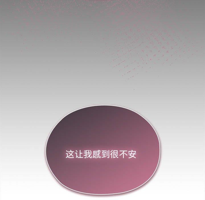 大企业裏的小秘密/在大企业当废柴 第29話 韩漫图片64