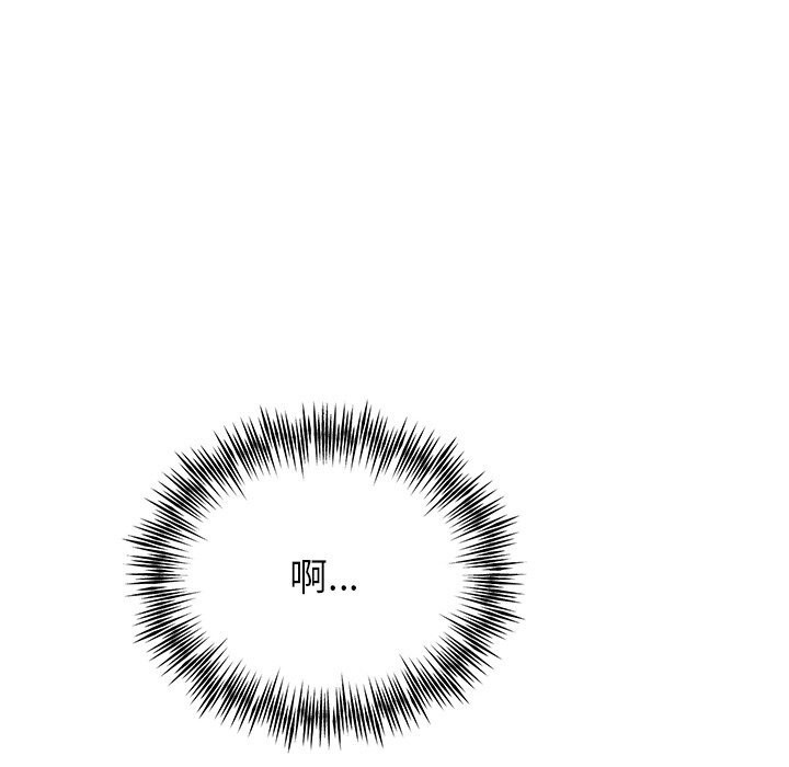 婚姻束缚 第25話 韩漫图片10