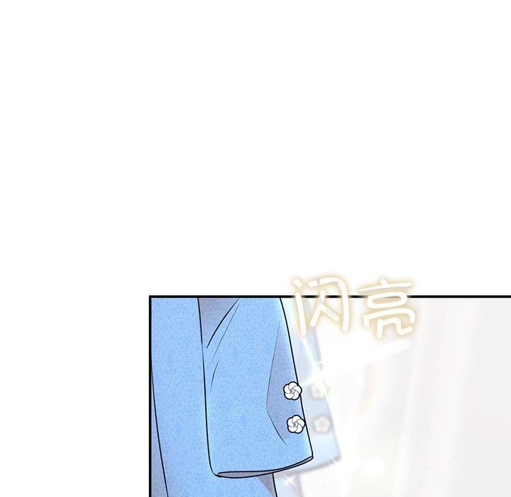 婚姻束缚 第25話 韩漫图片7