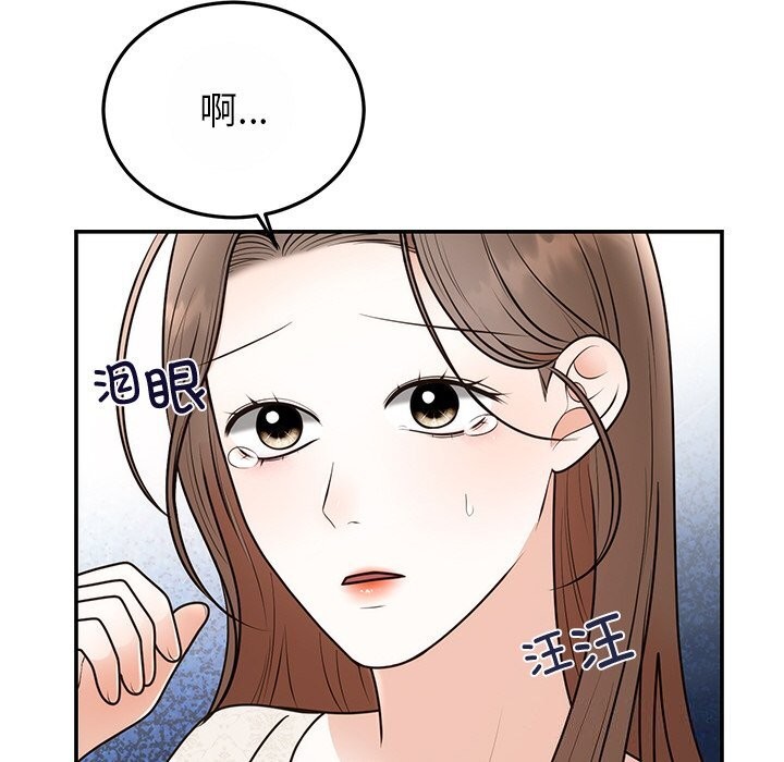 婚姻束缚 第25話 韩漫图片78