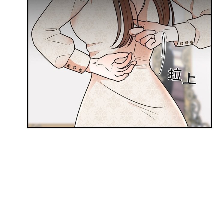 婚姻束缚 第25話 韩漫图片70