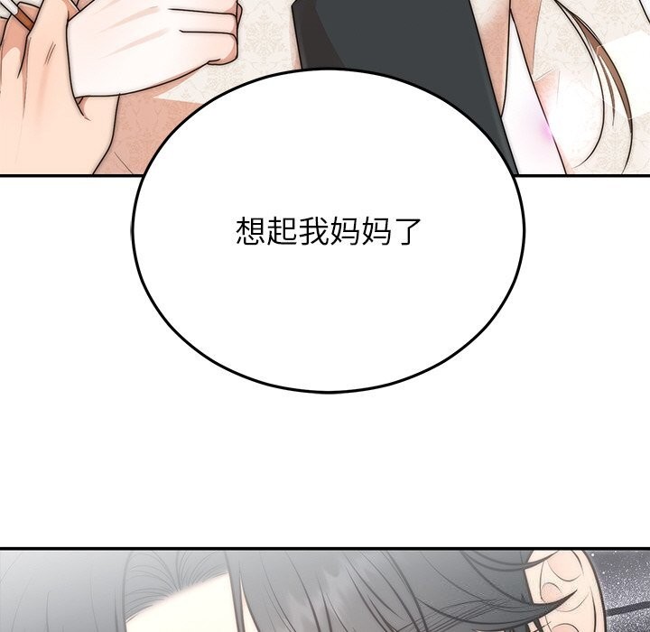 婚姻束缚 第25話 韩漫图片109