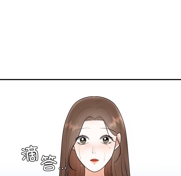 婚姻束缚 第25話 韩漫图片127