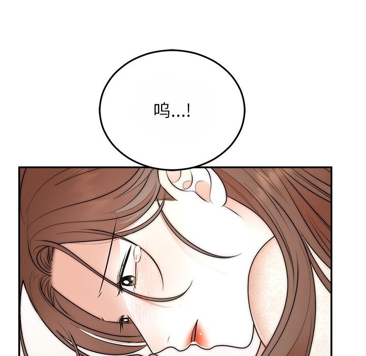 婚姻束缚 第25話 韩漫图片71