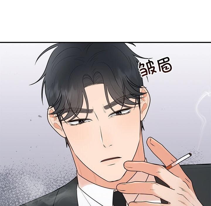 婚姻束缚 第25話 韩漫图片129