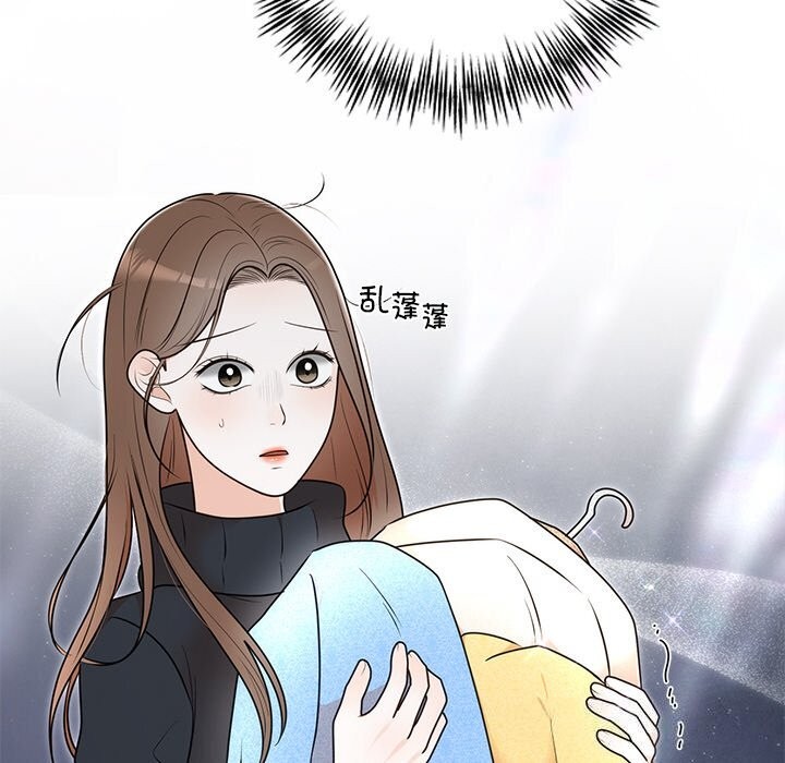 婚姻束缚 第25話 韩漫图片13