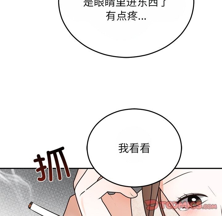 婚姻束缚 第25話 韩漫图片84