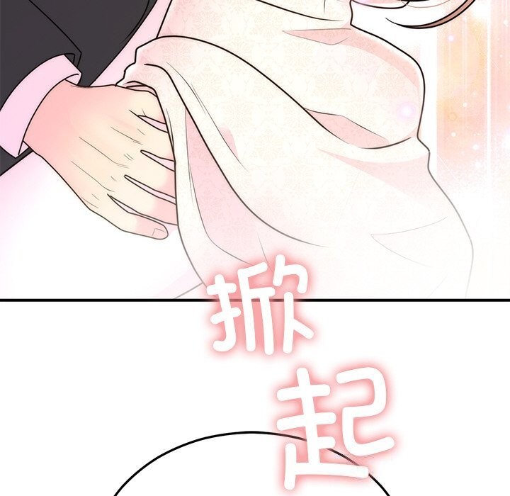 婚姻束缚 第25話 韩漫图片160