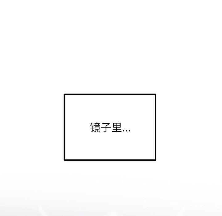 婚姻束缚 第25話 韩漫图片18