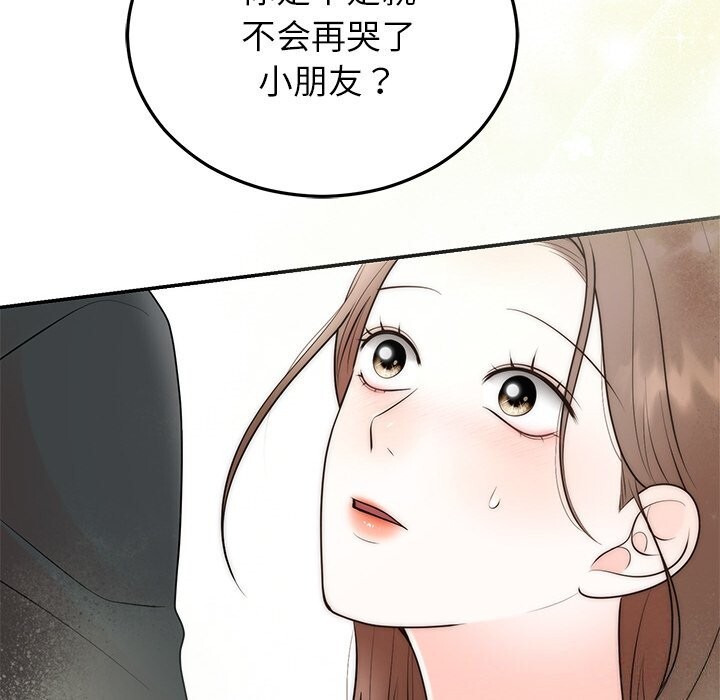 婚姻束缚 第25話 韩漫图片136