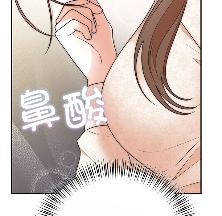 婚姻束缚 第25話 韩漫图片72