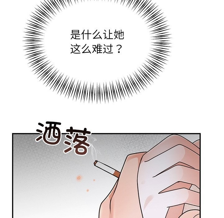 婚姻束缚 第25話 韩漫图片101