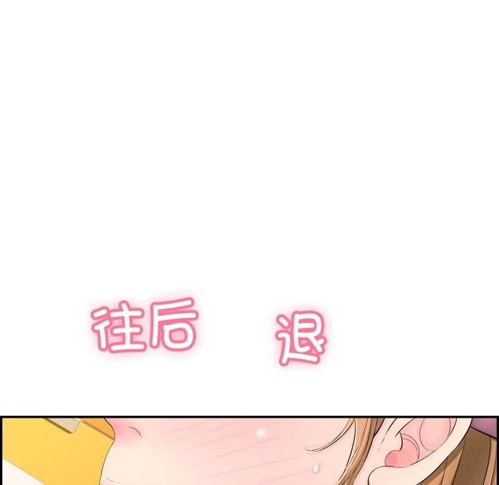 韩漫H漫画 再爱我一次  - 点击阅读 第11话 21