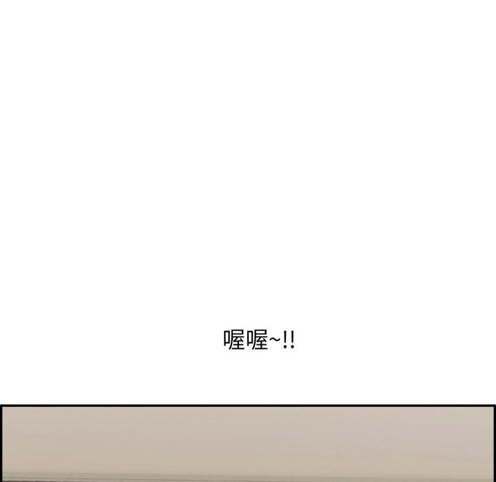 韩漫H漫画 再爱我一次  - 点击阅读 第11话 163