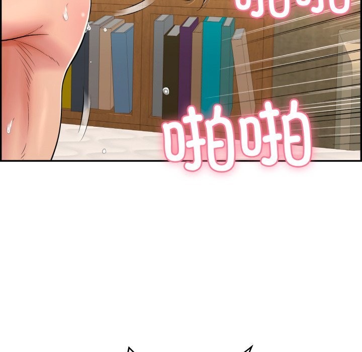 韩漫H漫画 再爱我一次  - 点击阅读 第11话 97