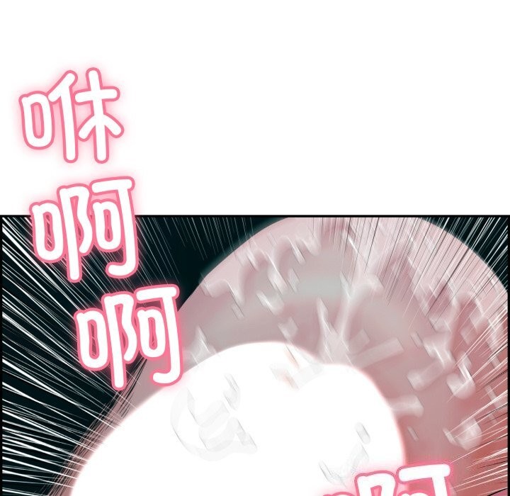 韩漫H漫画 再爱我一次  - 点击阅读 第11话 8