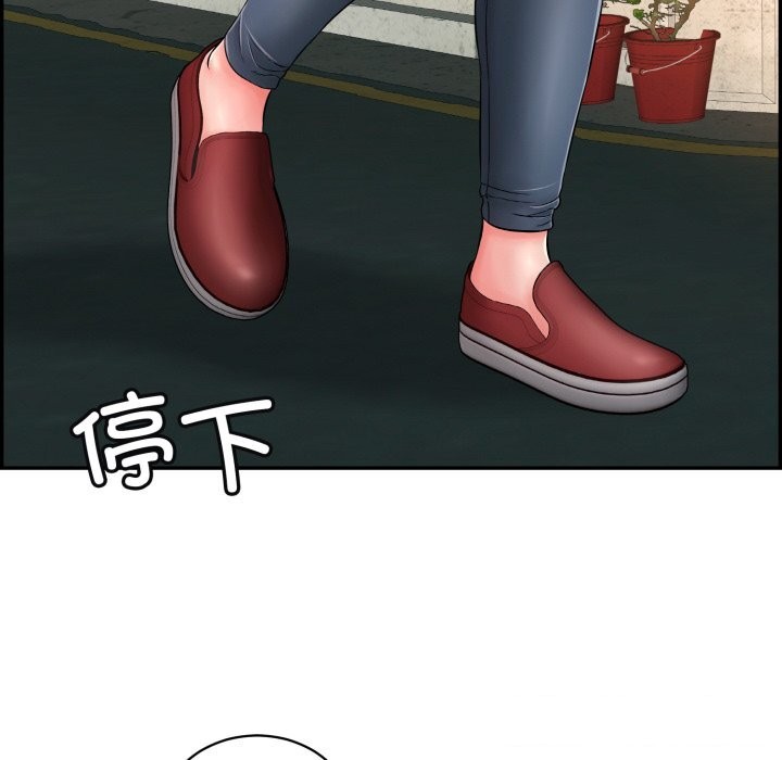 韩漫H漫画 再爱我一次  - 点击阅读 第11话 132