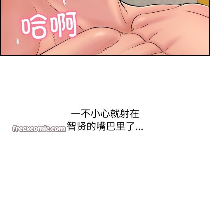 韩漫H漫画 再爱我一次  - 点击阅读 第11话 30
