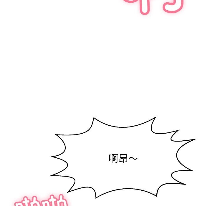 韩漫H漫画 再爱我一次  - 点击阅读 第11话 86