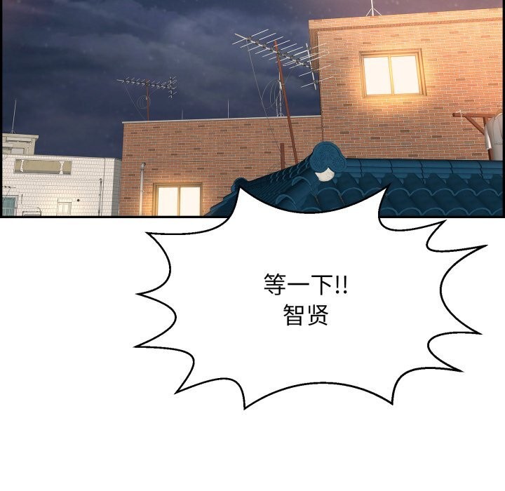韩漫H漫画 再爱我一次  - 点击阅读 第11话 127
