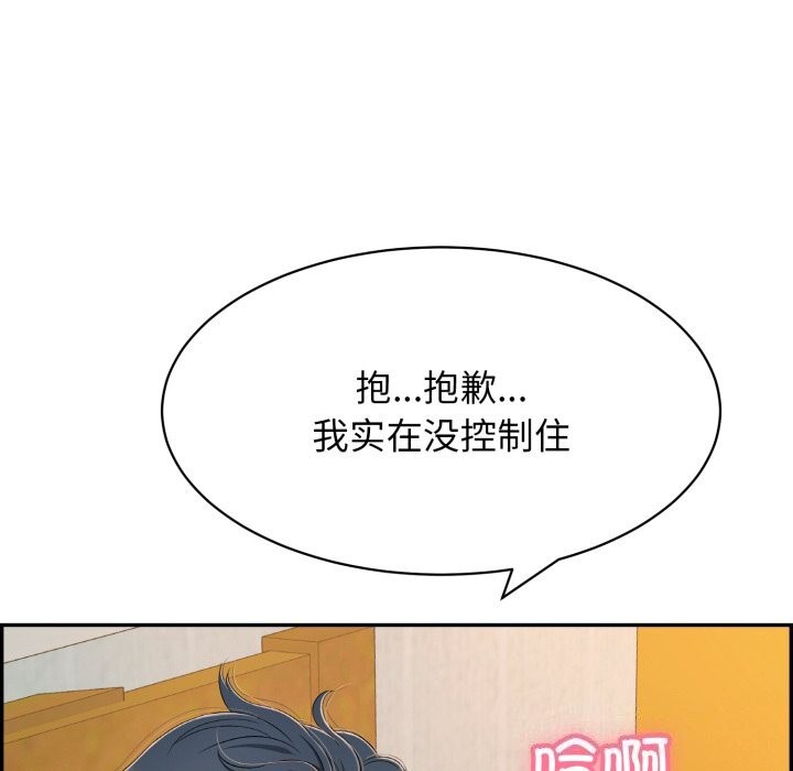 韩漫H漫画 再爱我一次  - 点击阅读 第11话 38