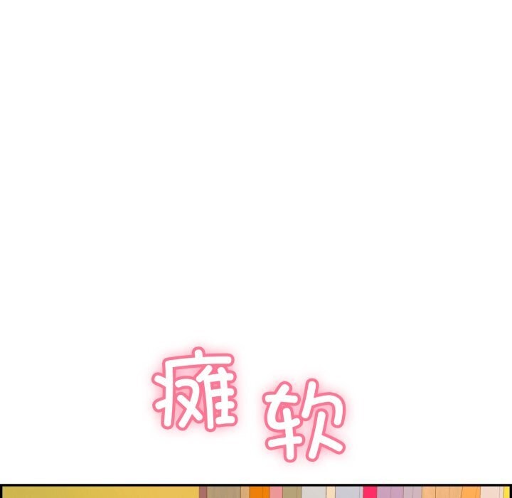 韩漫H漫画 再爱我一次  - 点击阅读 第11话 26