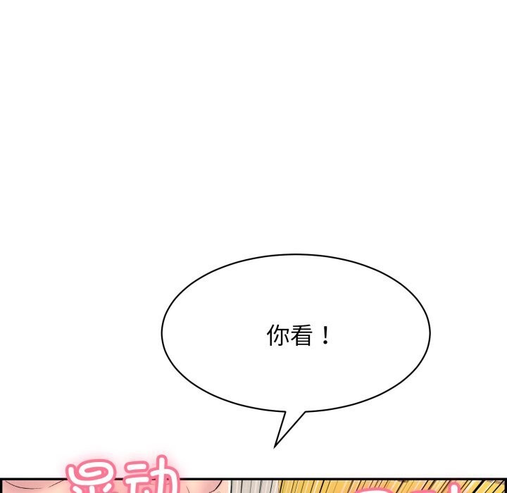 韩漫H漫画 再爱我一次  - 点击阅读 第11话 59