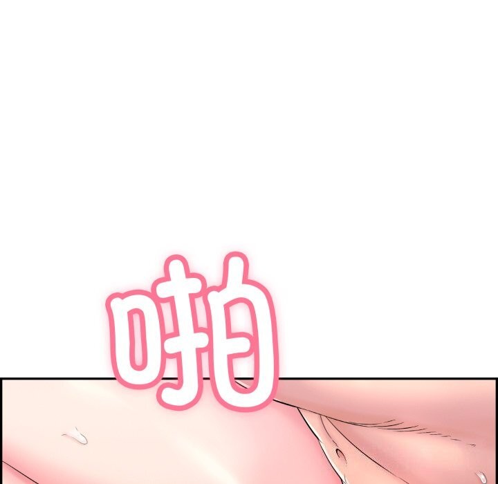 韩漫H漫画 再爱我一次  - 点击阅读 第11话 84