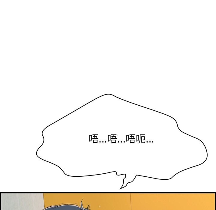 韩漫H漫画 再爱我一次  - 点击阅读 第11话 18