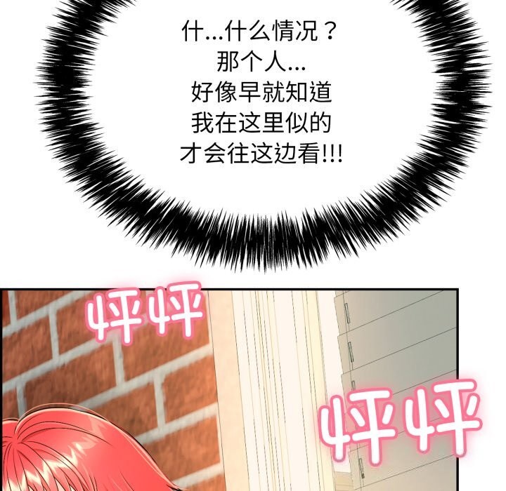 韩漫H漫画 再爱我一次  - 点击阅读 第11话 197