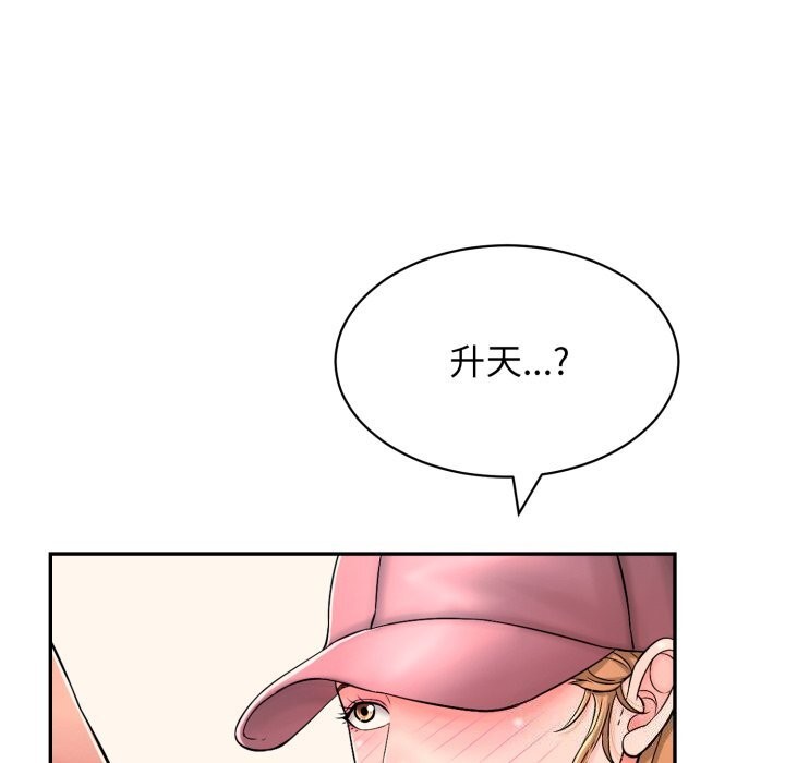 韩漫H漫画 再爱我一次  - 点击阅读 第11话 64