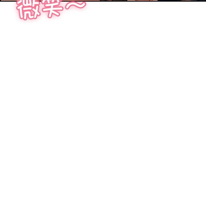 韩漫H漫画 再爱我一次  - 点击阅读 第11话 157