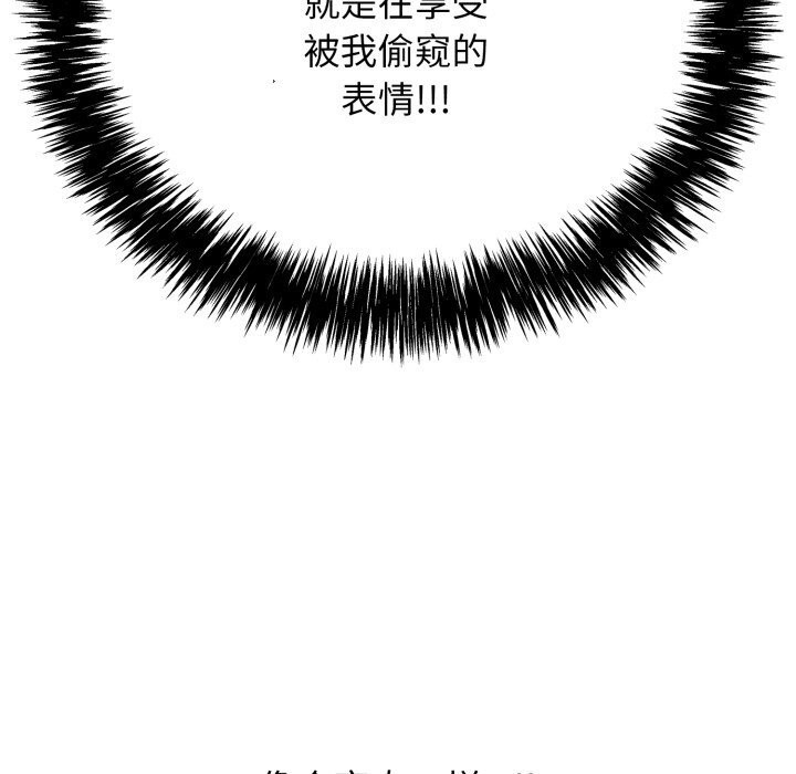 韩漫H漫画 再爱我一次  - 点击阅读 第11话 200