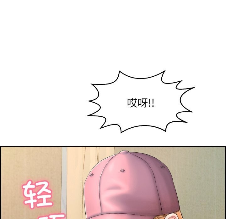 韩漫H漫画 再爱我一次  - 点击阅读 第11话 66