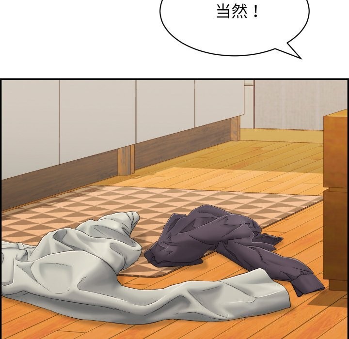 韩漫H漫画 再爱我一次  - 点击阅读 第11话 71