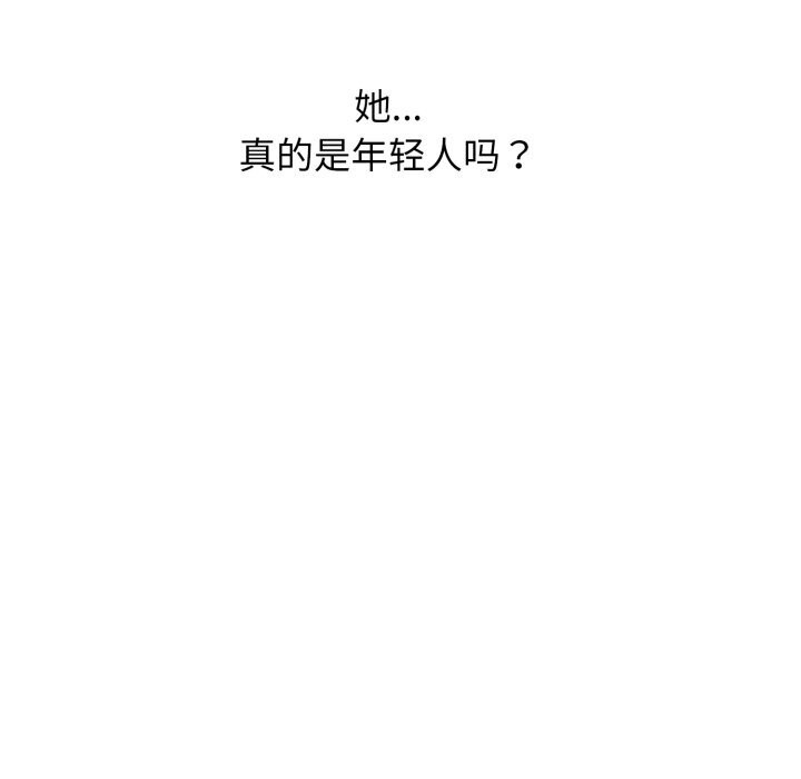 韩漫H漫画 再爱我一次  - 点击阅读 第11话 143