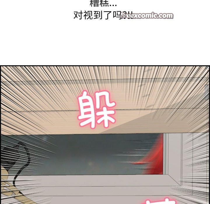 韩漫H漫画 再爱我一次  - 点击阅读 第11话 195