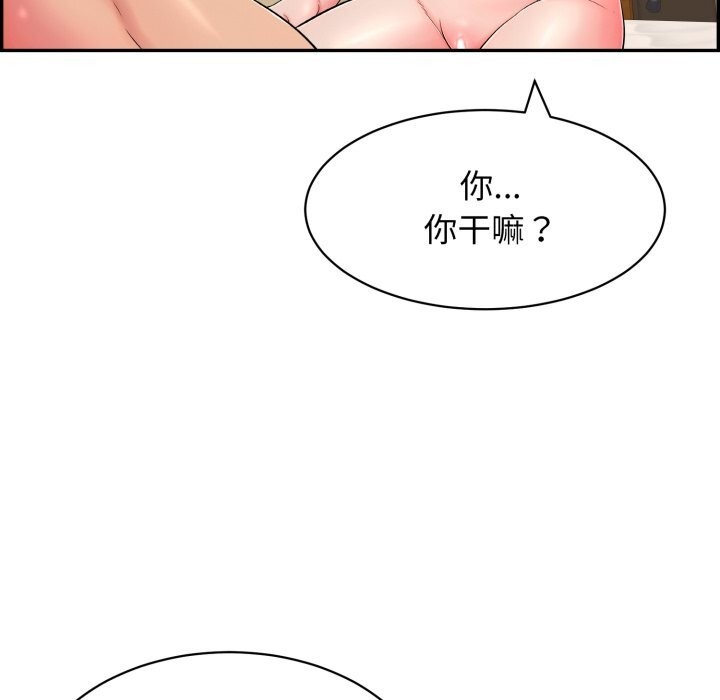 韩漫H漫画 再爱我一次  - 点击阅读 第11话 56
