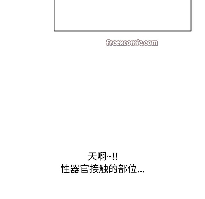 韩漫H漫画 再爱我一次  - 点击阅读 第11话 165