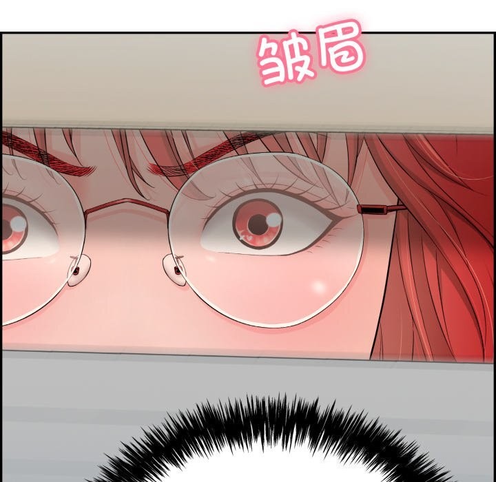 韩漫H漫画 再爱我一次  - 点击阅读 第11话 189