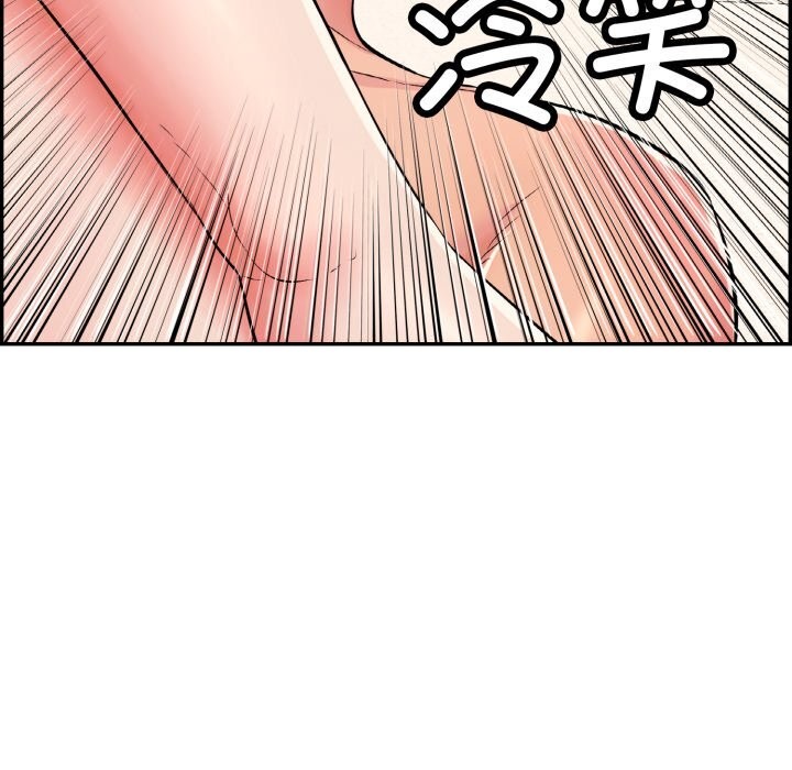 韩漫H漫画 再爱我一次  - 点击阅读 第11话 202