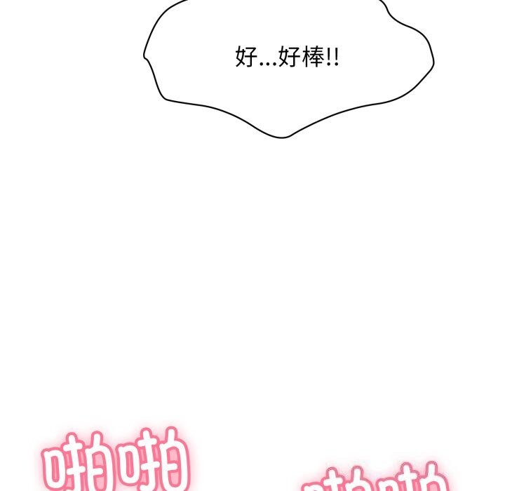 韩漫H漫画 再爱我一次  - 点击阅读 第11话 88