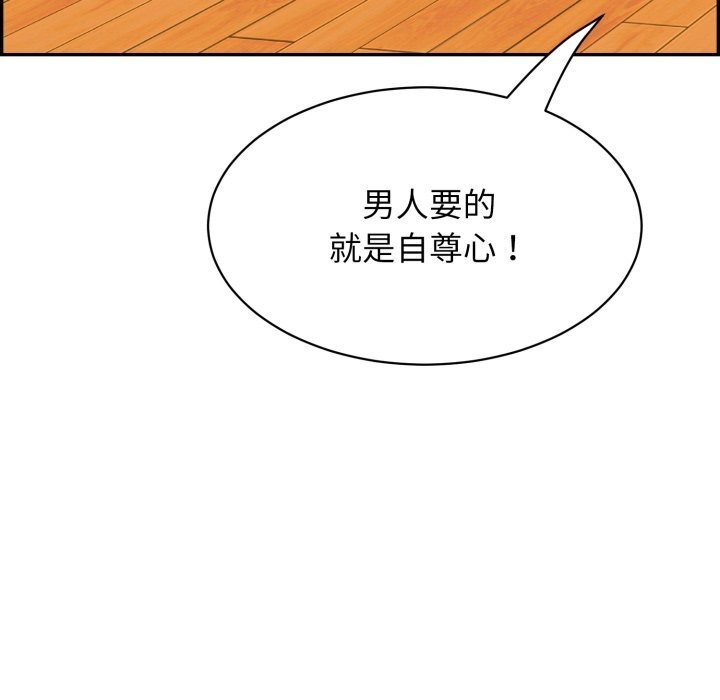 韩漫H漫画 再爱我一次  - 点击阅读 第11话 72