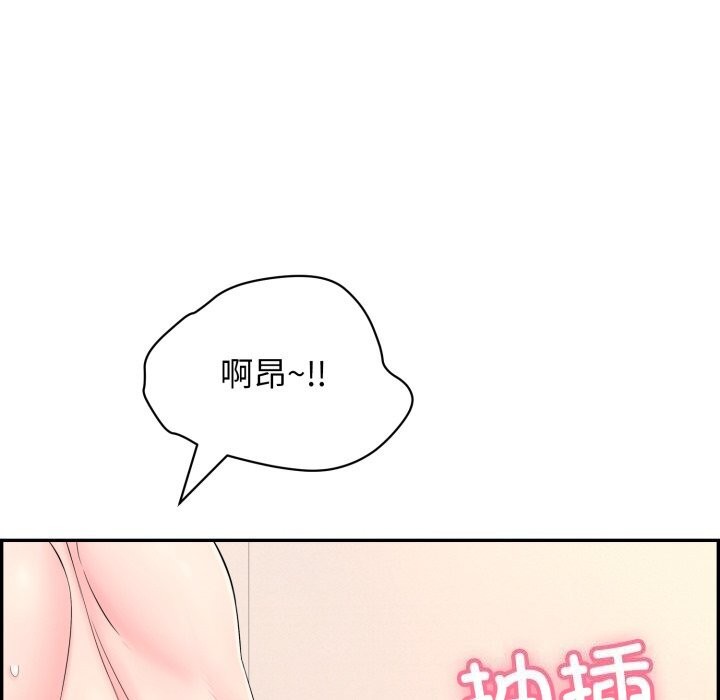 韩漫H漫画 再爱我一次  - 点击阅读 第11话 170
