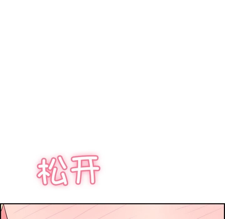 韩漫H漫画 再爱我一次  - 点击阅读 第11话 23