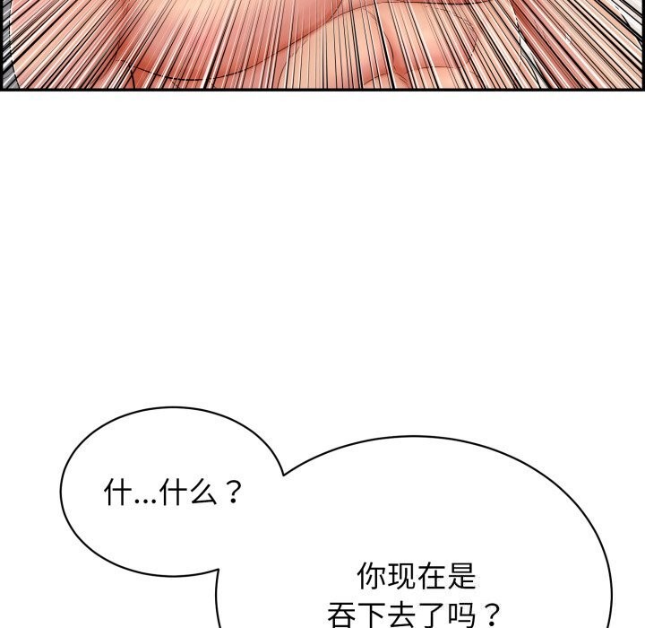 韩漫H漫画 再爱我一次  - 点击阅读 第11话 47