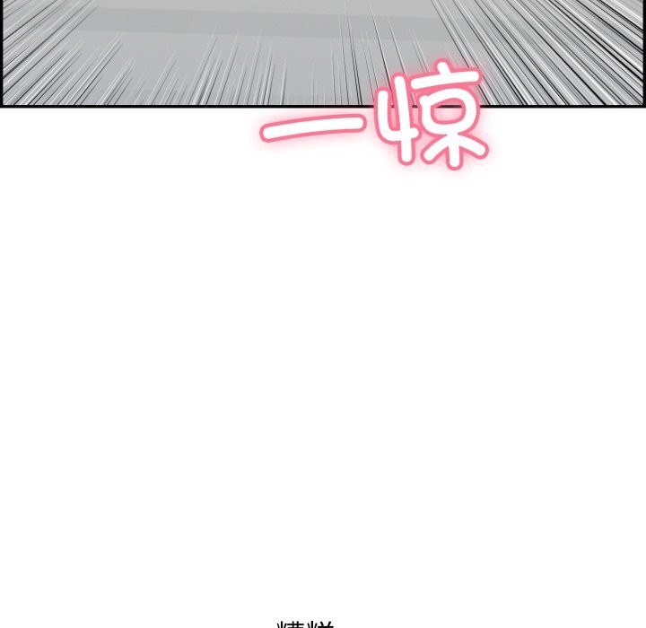 韩漫H漫画 再爱我一次  - 点击阅读 第11话 194