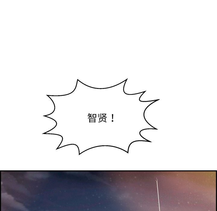 韩漫H漫画 再爱我一次  - 点击阅读 第11话 126