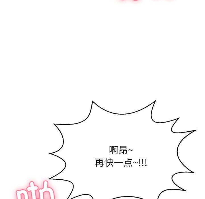 韩漫H漫画 再爱我一次  - 点击阅读 第11话 93
