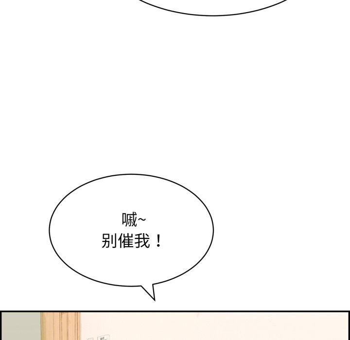 韩漫H漫画 再爱我一次  - 点击阅读 第11话 179
